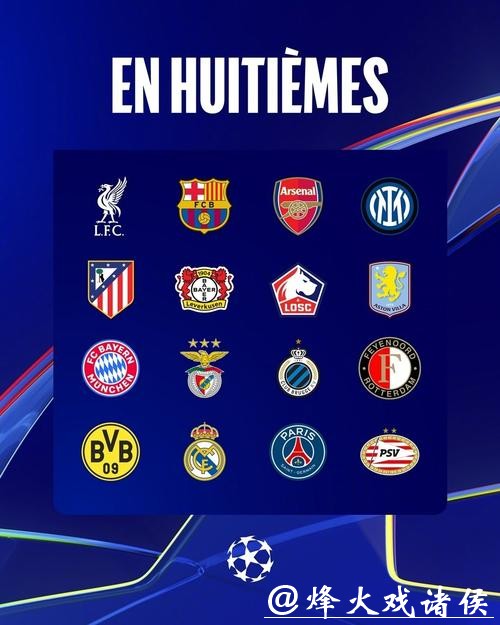 德甲4强联手创建2千万欧基金 援助财政危机俱乐部 德甲4强联手创建2千万欧基金 援助财政危机俱乐部