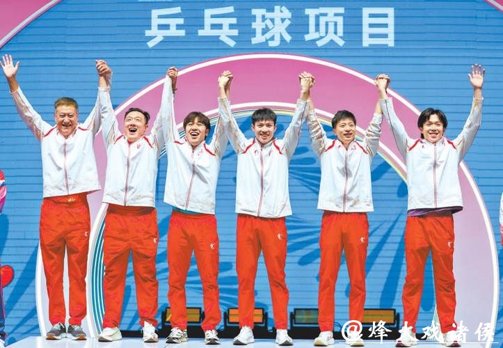 北京队3-1力克上海队 夺得全运会乒乓球男团冠军 北京队3-1力克上海队 夺得全运会乒乓球男团冠军