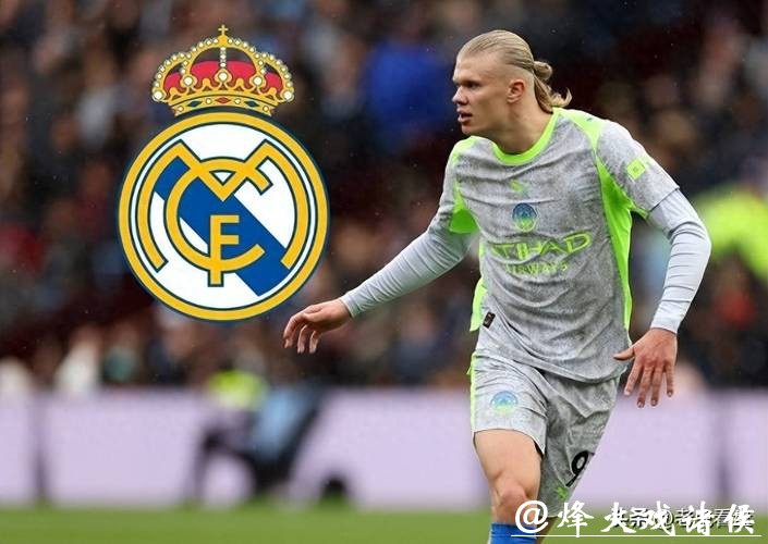 欧冠：哈兰德点射罗德里戈破荒 曼城2-1逆转皇马