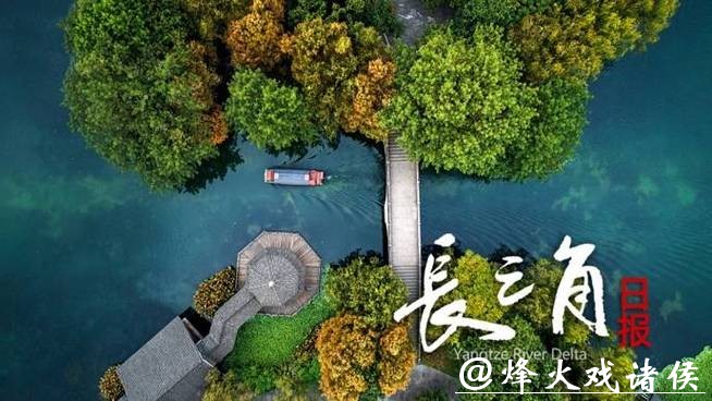 【长三角日报】司徒幸福被查! 【长三角日报】司徒幸福被查!