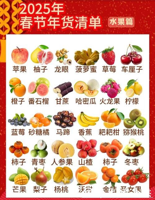 欢乐过大年·乡“亲”京郊行｜地道京味！这份年货硬核清单，让年餐桌“肉”香四溢！