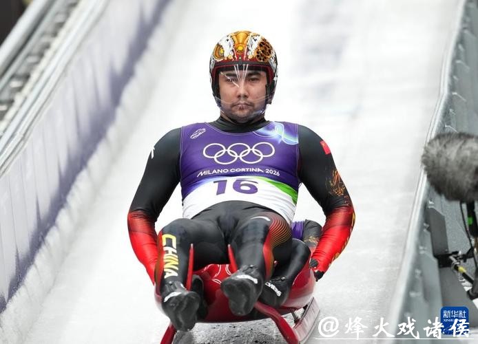 冬奥会雪橇男子双人 中国队排名第15