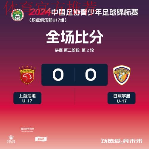 覆盖全国超 1600 座球场，找球队、看球场、约比赛一键搞定 中国足协官方App及小程序“绿茵中国”正式发布